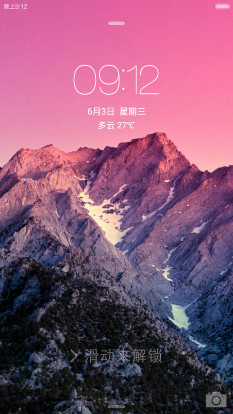 初语 preview