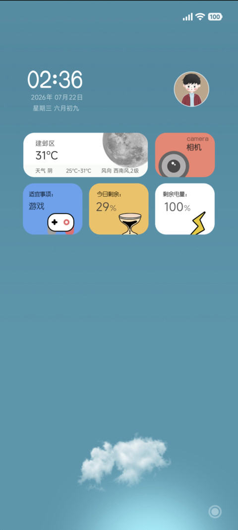 新初升 preview