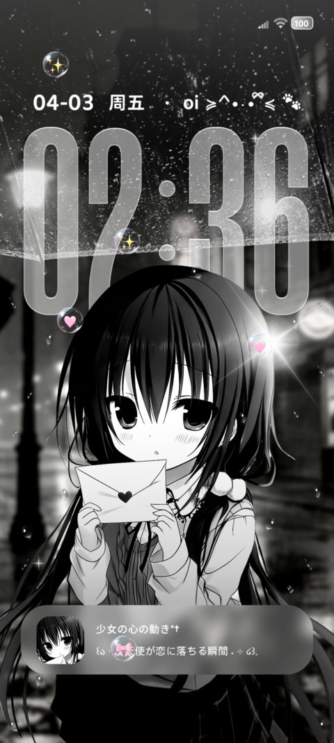 OS重力雨天少女心绪 preview
