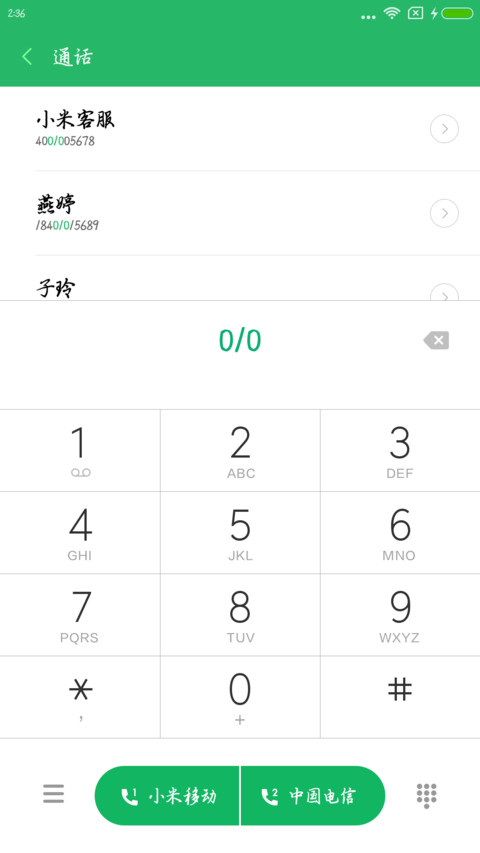风雨无阻体 preview