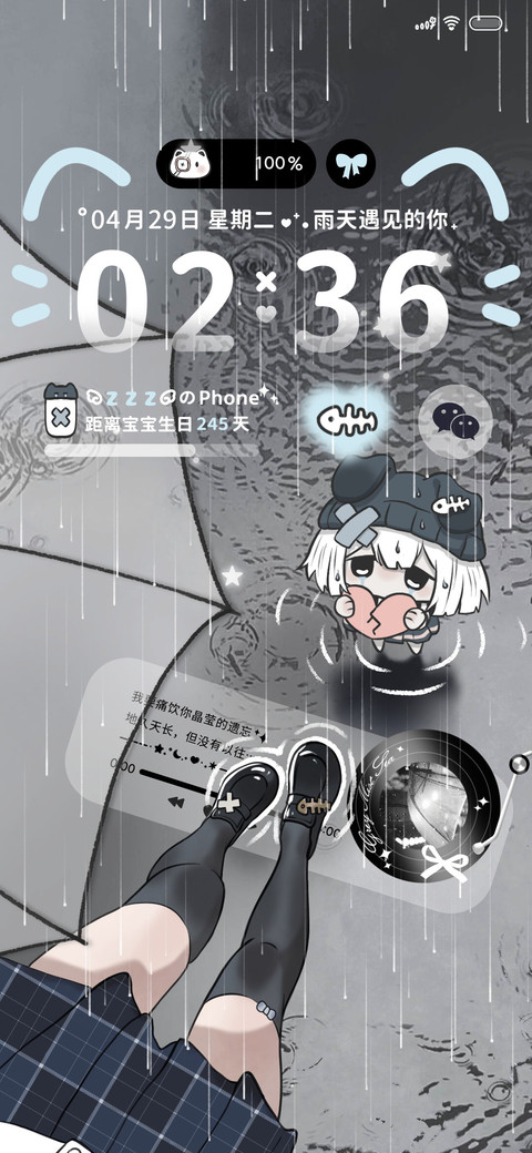 雨天遇见亚亚 preview