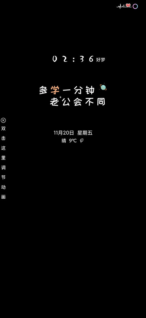 小简约3 preview