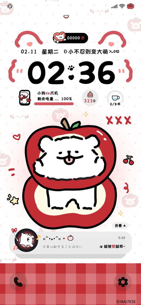 线条小狗 果然可爱 preview