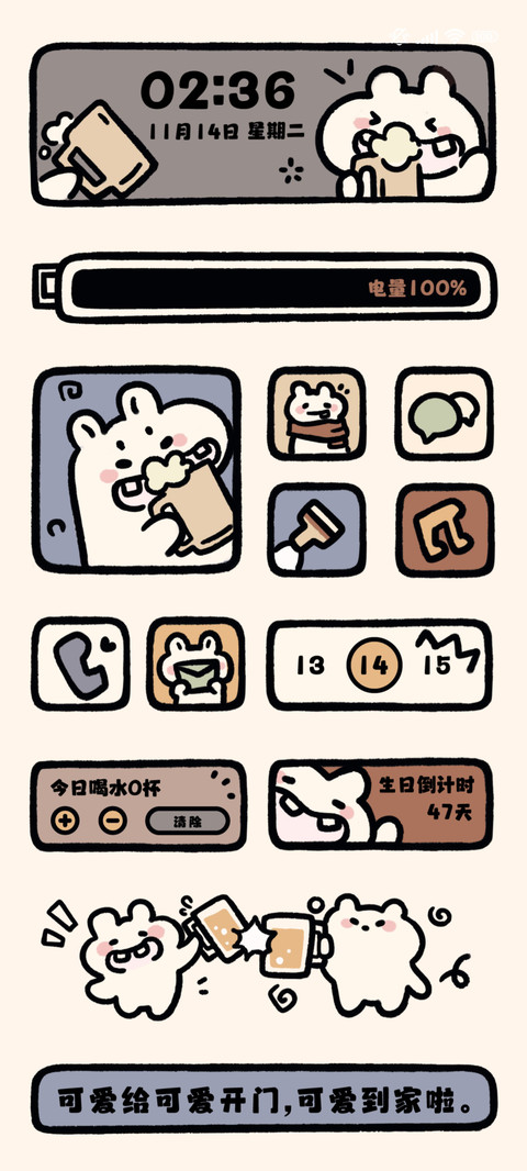 简约涂鸦 呆萌河马 preview