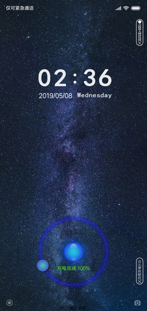夜空中的星 preview