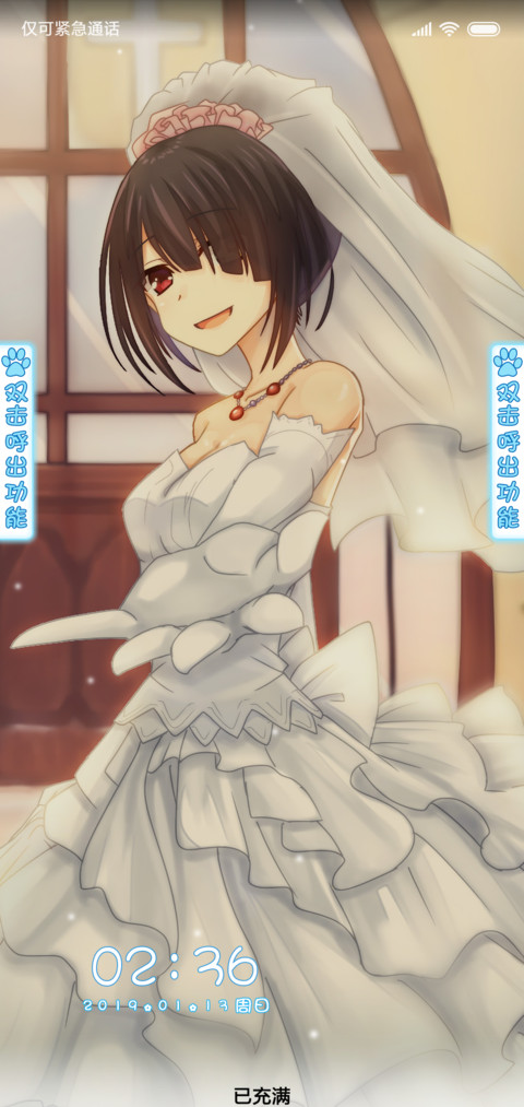 时崎狂三 zwei preview