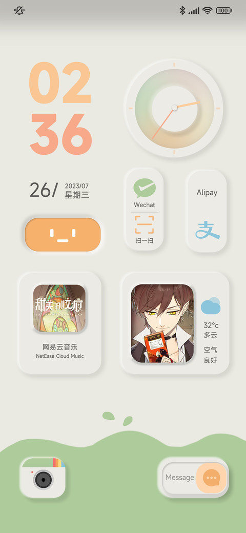 甜咬 组件 preview