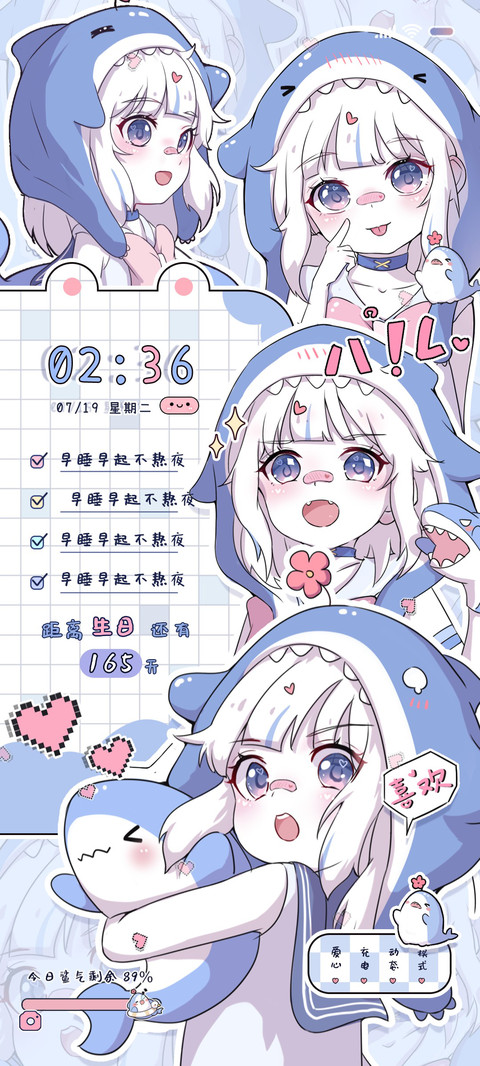 鲨鱼娘 偷看手机 preview