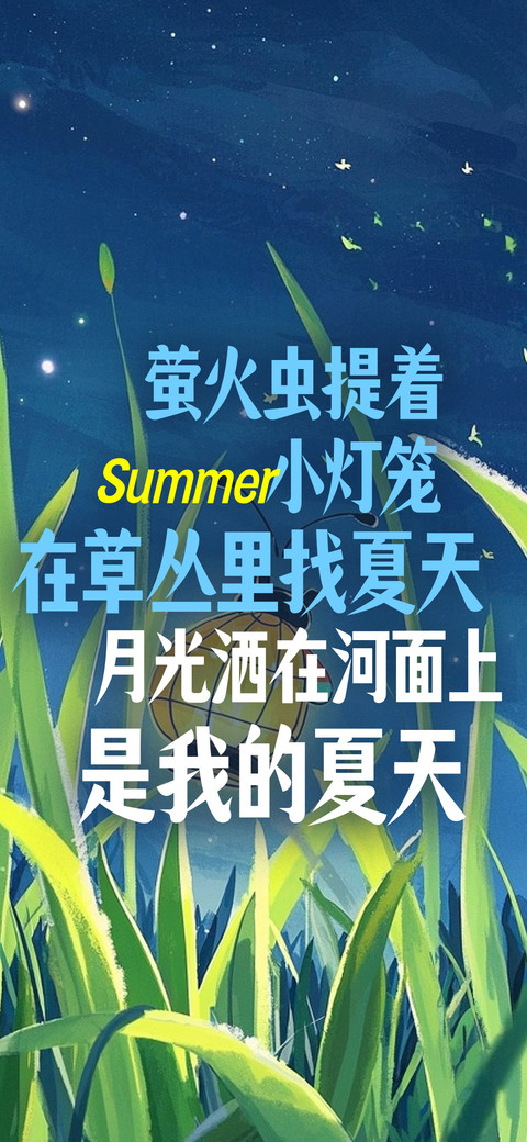 清风满院笑开颜 preview