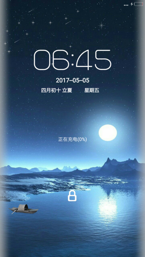 夜空中最亮的星 preview