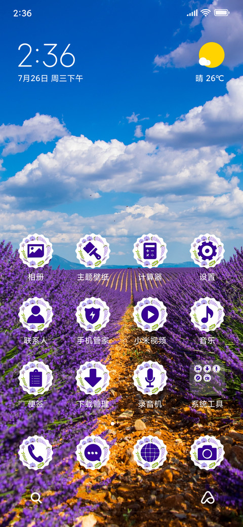 Lavender field_3MDS preview