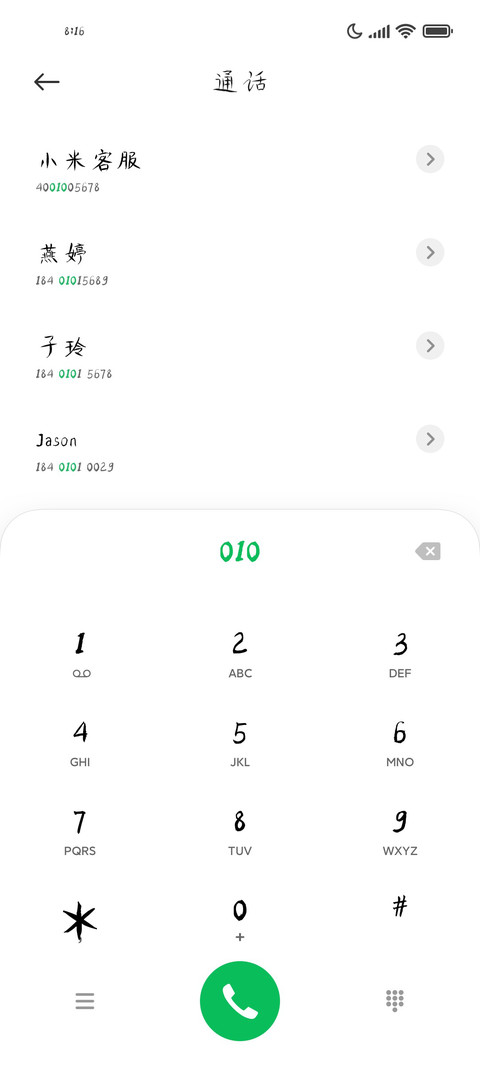 大漠孤烟黄金台 preview