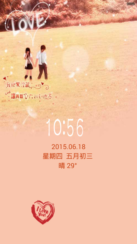 向左向右（适配V6） preview