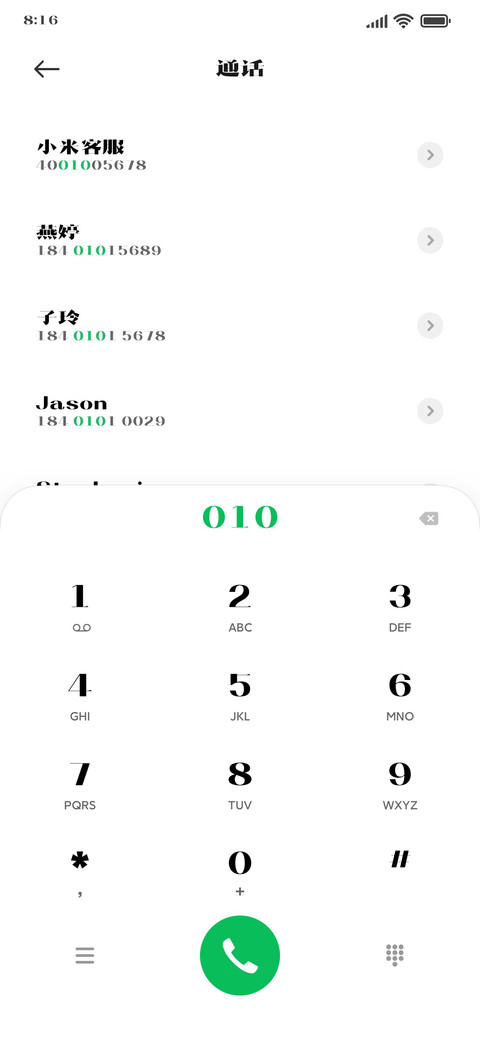 造字工房格风体 preview
