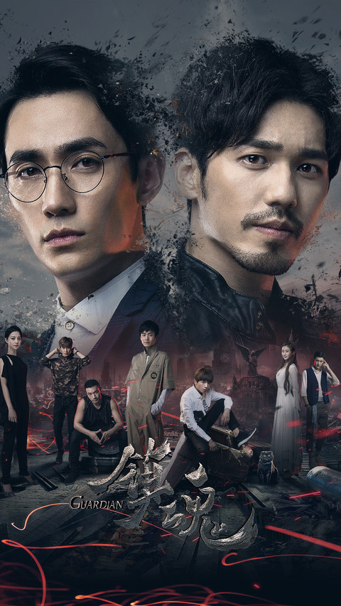 镇魂 (2) preview