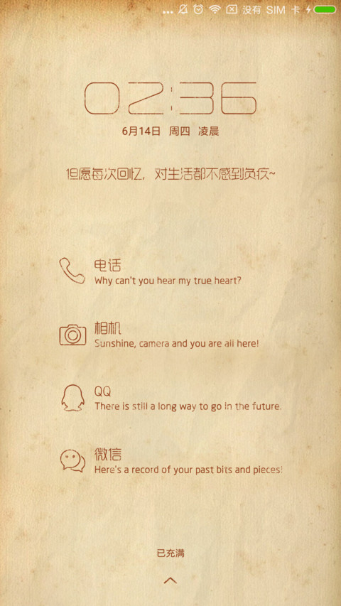 信签回忆 preview