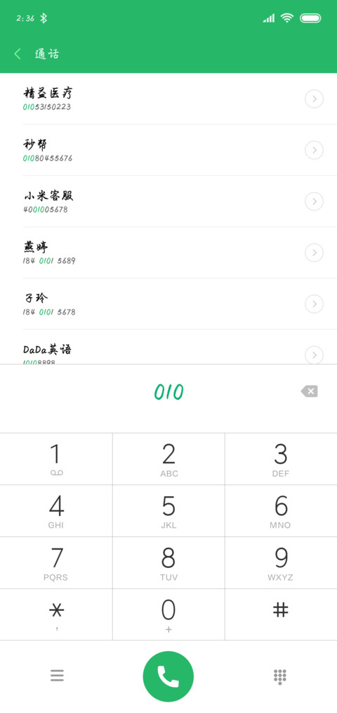 细行楷简繁 preview