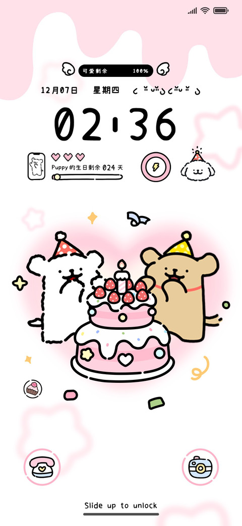 线条小狗 生日派对 preview