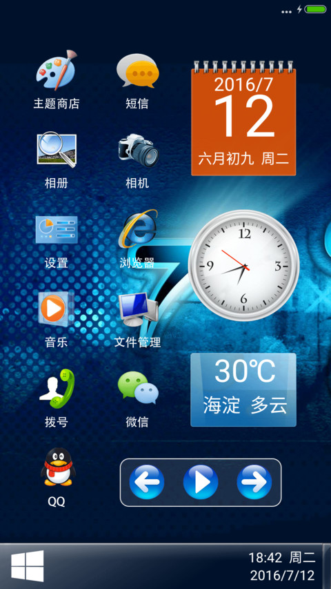 适配V8windows经典款 preview