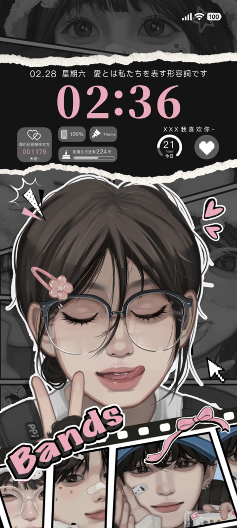情书里的LOVE preview