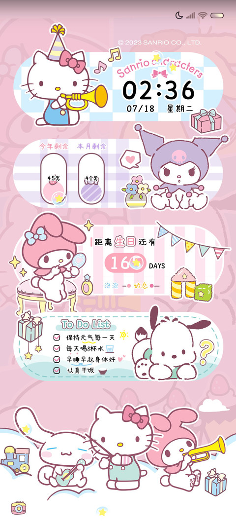 三丽鸥 可爱演奏家 preview