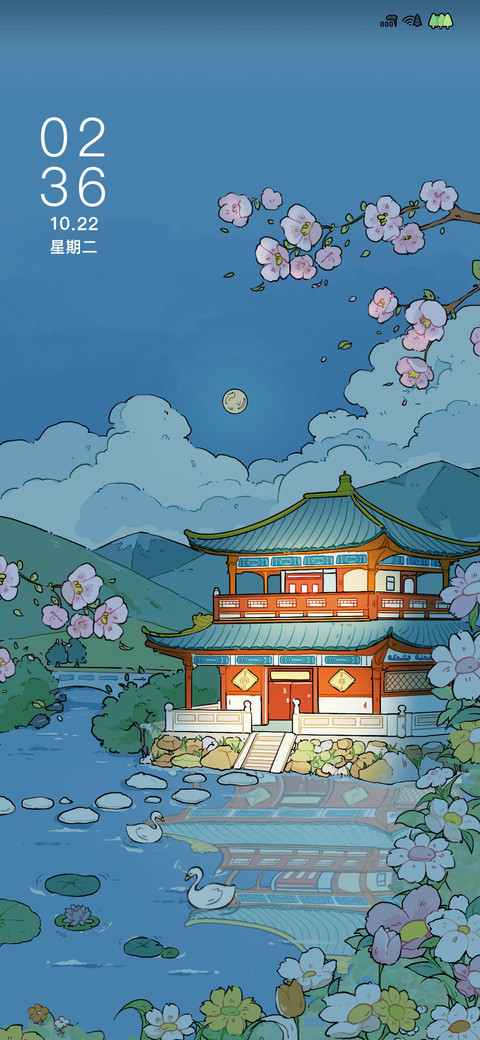山花漫 浮世绘 preview