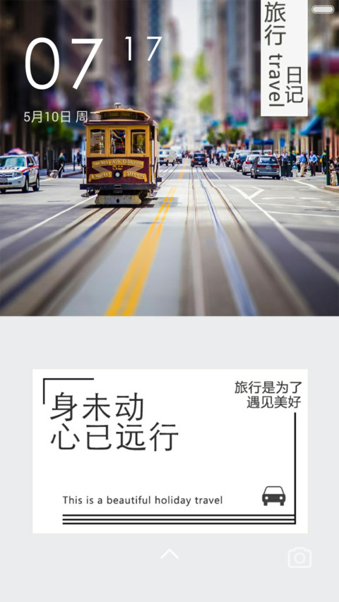 杂志锁屏 preview