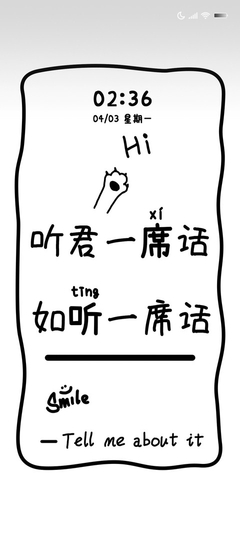 黑白插画废话文学 preview