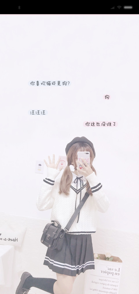 网红情侣对话 preview