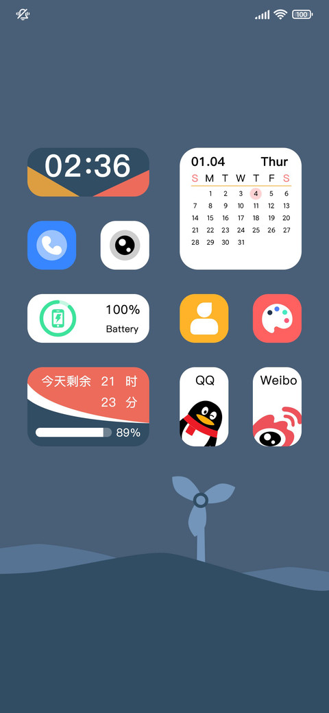 双模式 风车之旅转 preview