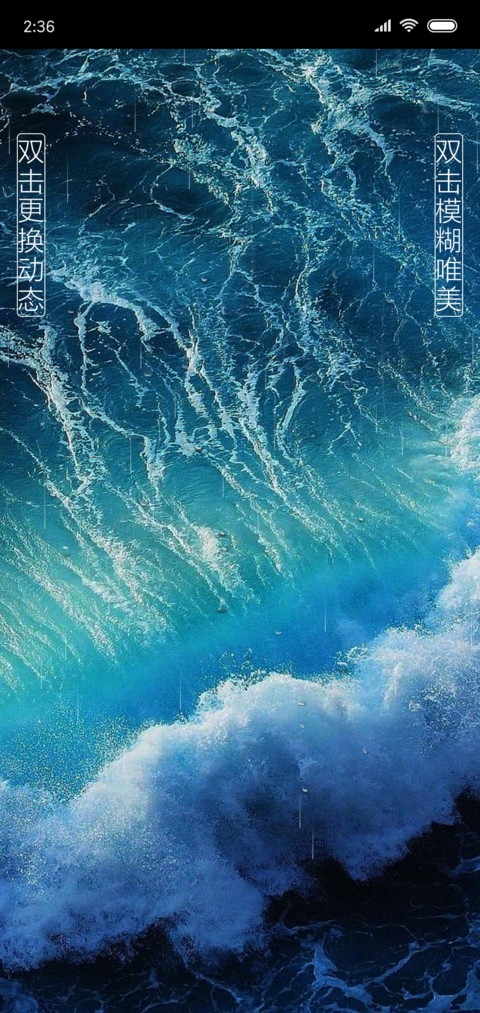 碧水世界 preview