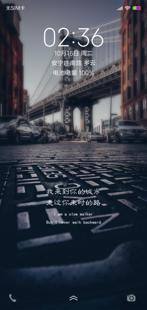 熟悉的街道 preview