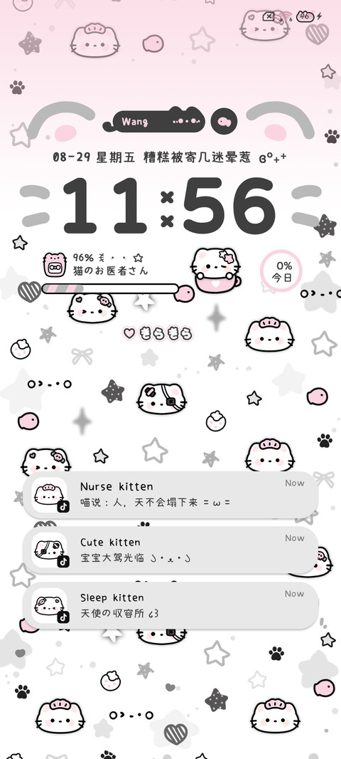 亚系天使猫猫治愈你 preview