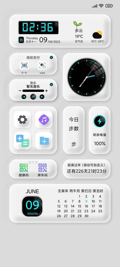雪白柔光 preview