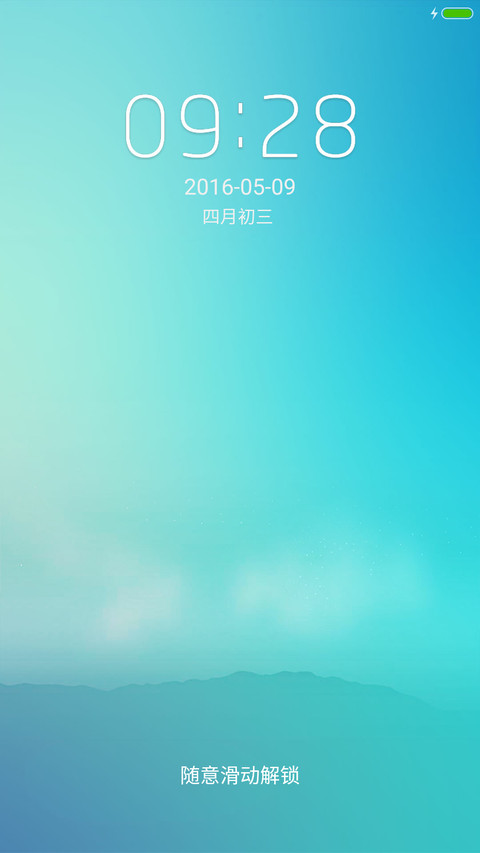锁清新(多锁屏+全图标滤镜) preview