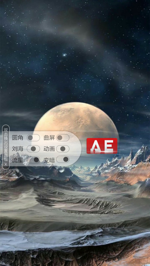 AE灰烬 preview