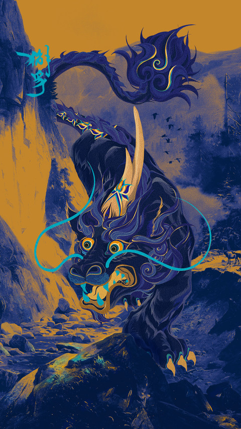 獬豸壁纸 preview