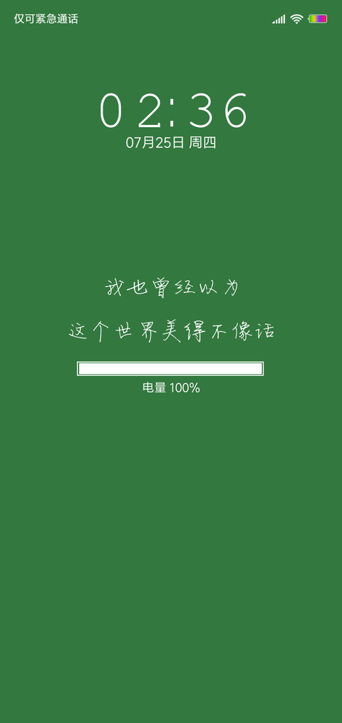 简约治愈 preview
