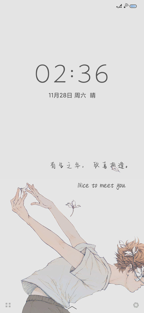 时光荏苒 preview