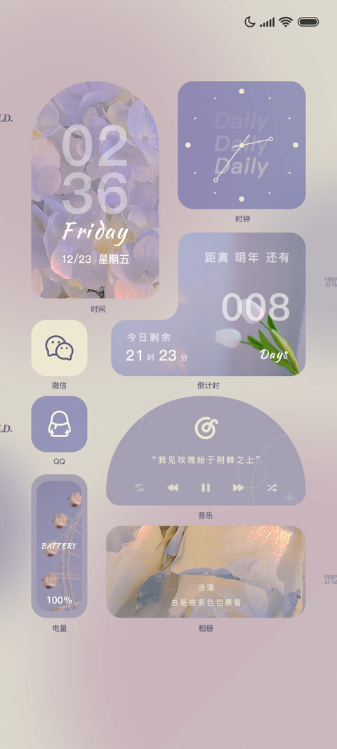 黛紫 秘密花园 preview