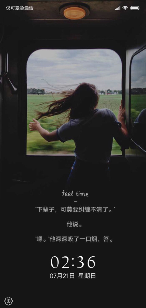 心如止水 preview