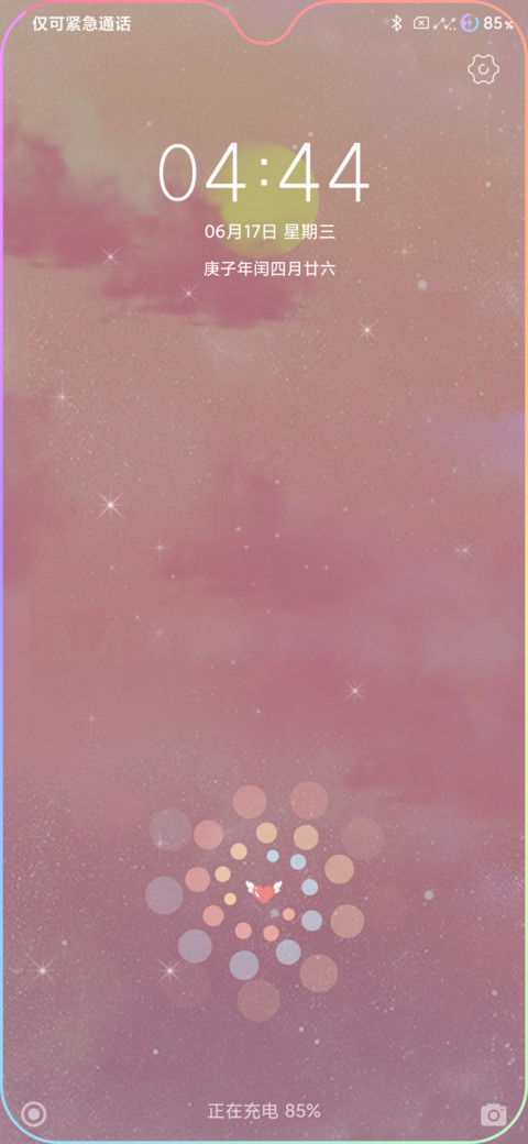 治愈星空 preview