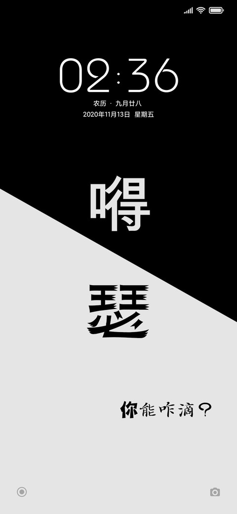 嘚瑟 preview