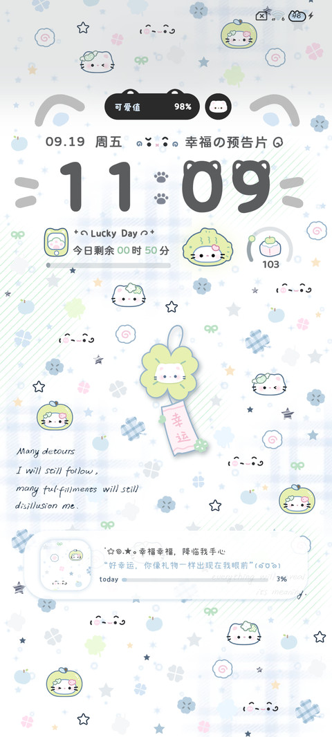 蓝色星海四叶草小猫 preview