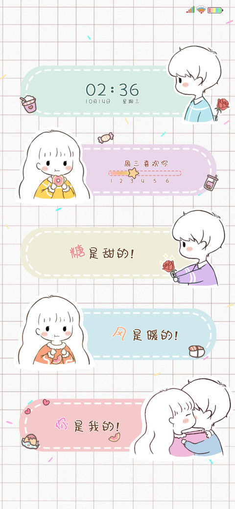 最喜欢的人是你 preview