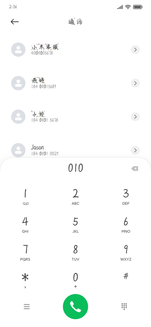 阳光灿烂的日子 preview