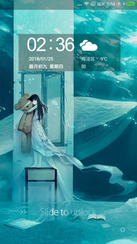 大海的秘密 preview