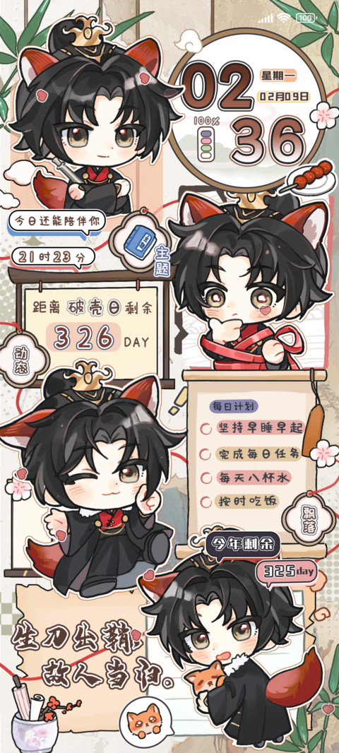 故人归回望浮生 preview