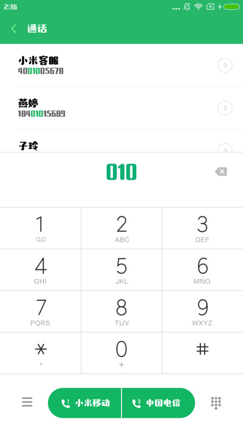 造字工房素白体 preview
