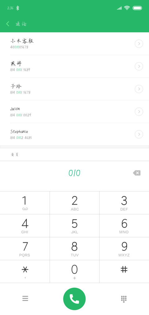 汉呈清风霁月 preview